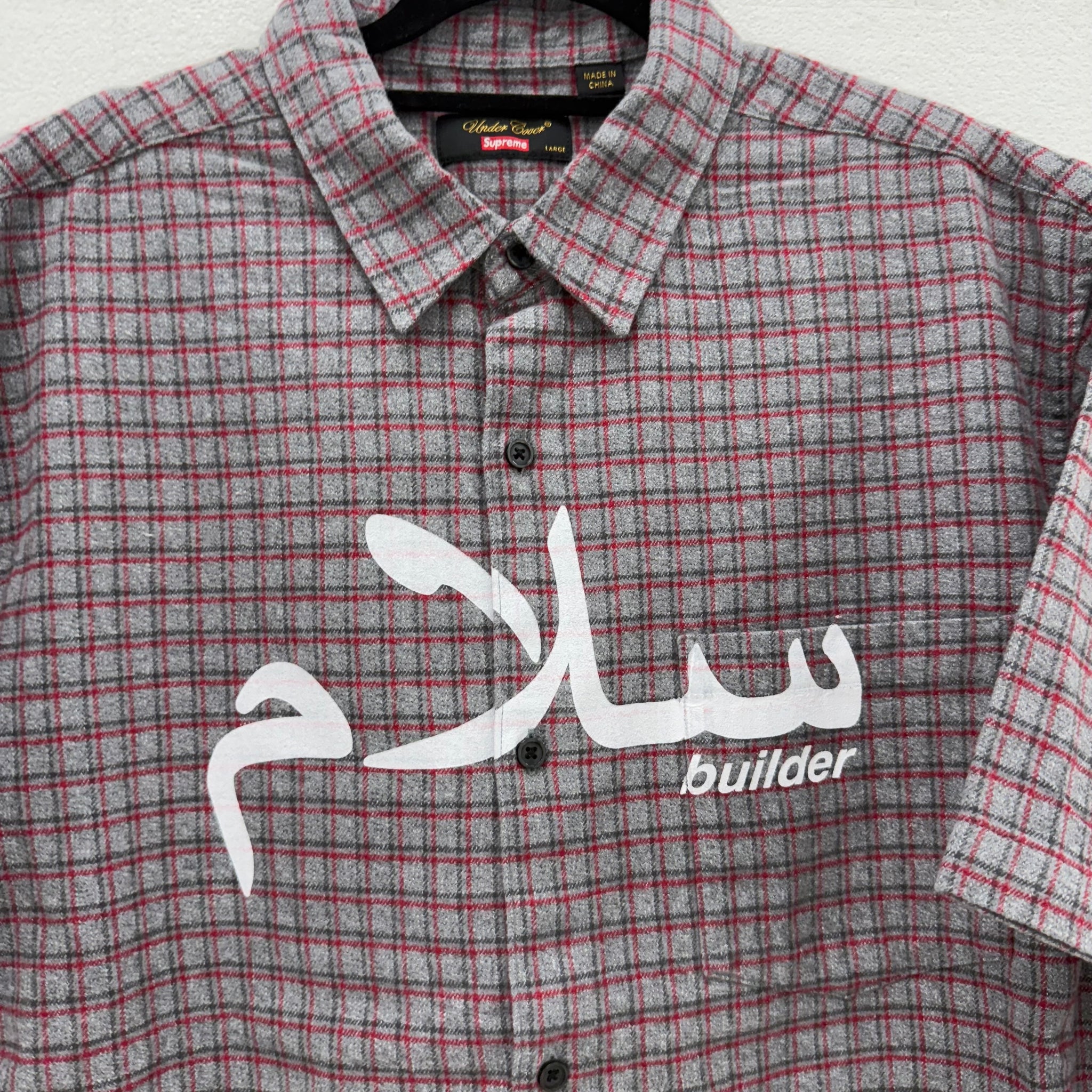 Supreme Undercover S/S Flannel Button Shirt (Size L)