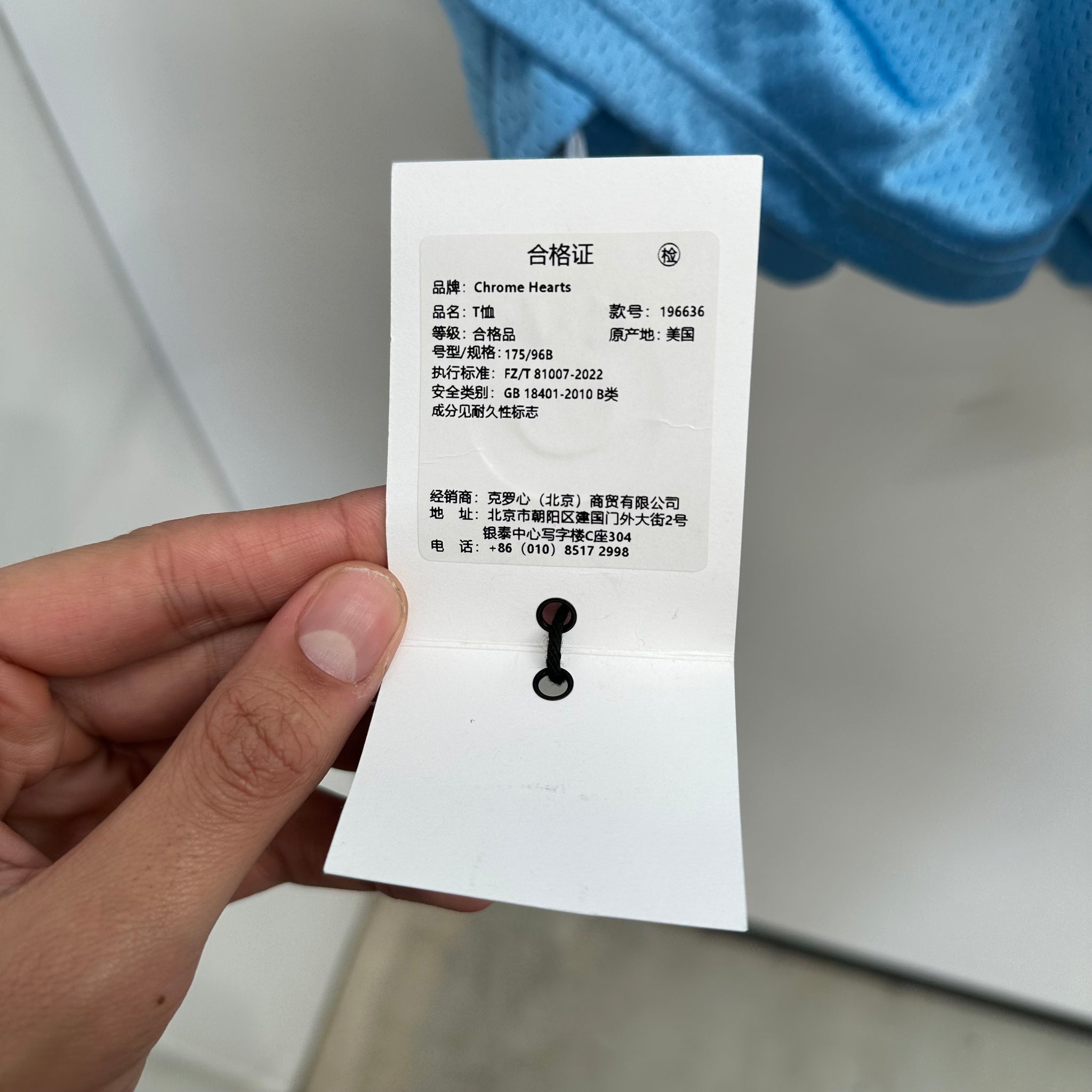 Chrome Hearts Stadium Mesh Blue Tshirt Jersey (Size M)