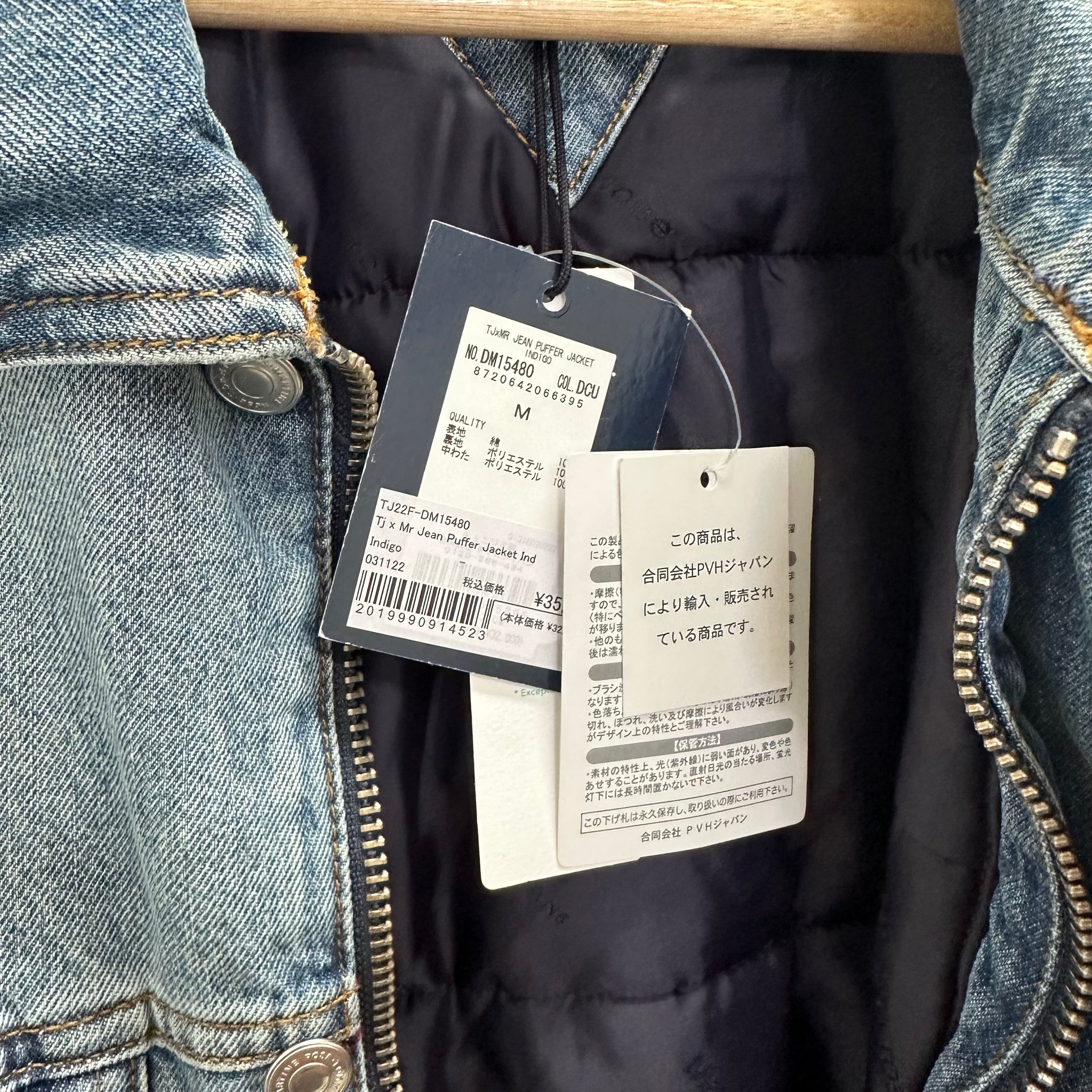 Martine Rose Tommy Jeans Edition Denim Jacket (fits L-XL)