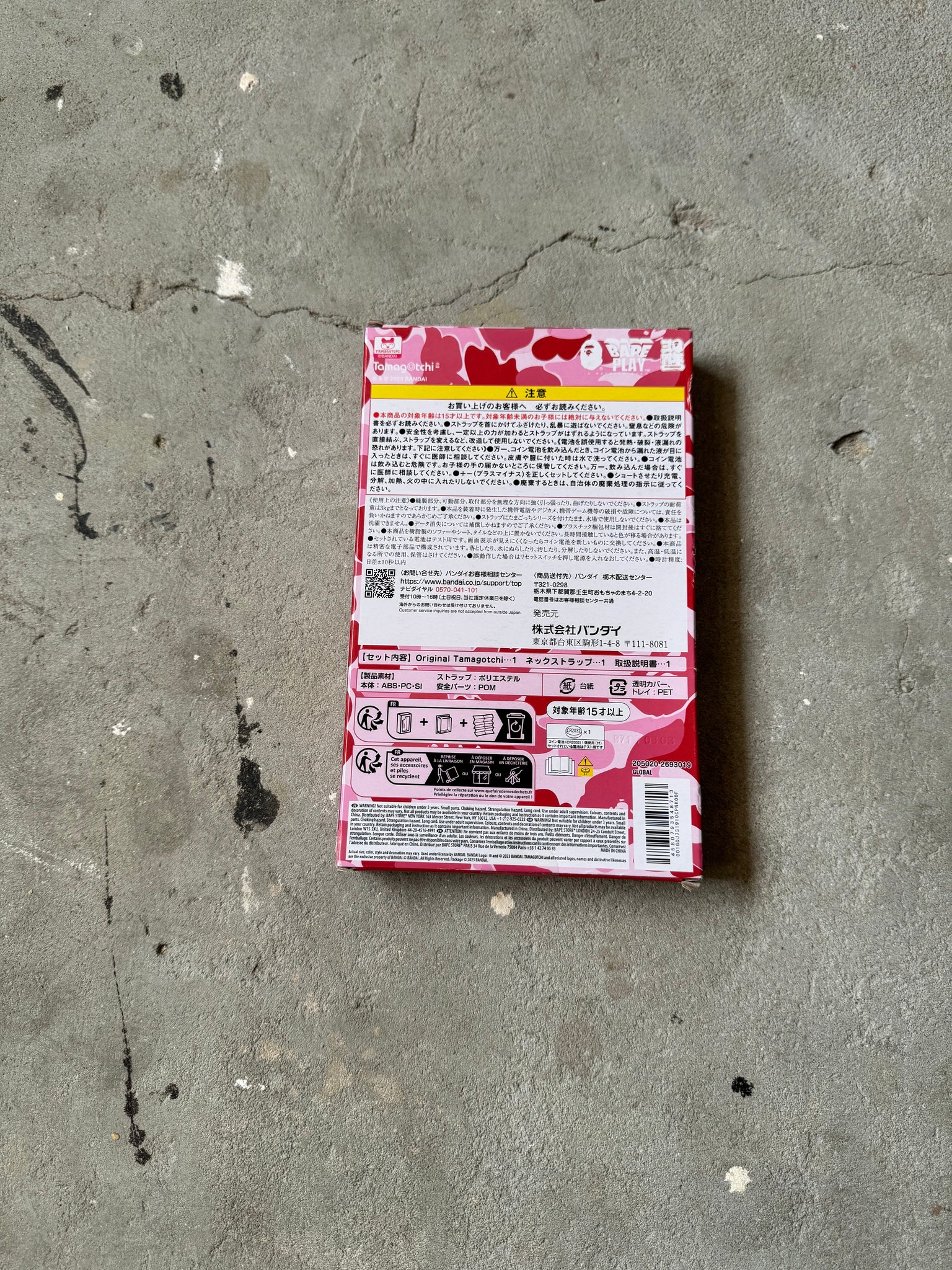Bape x Tamagotchi Original Handheld 'Pink Camo'