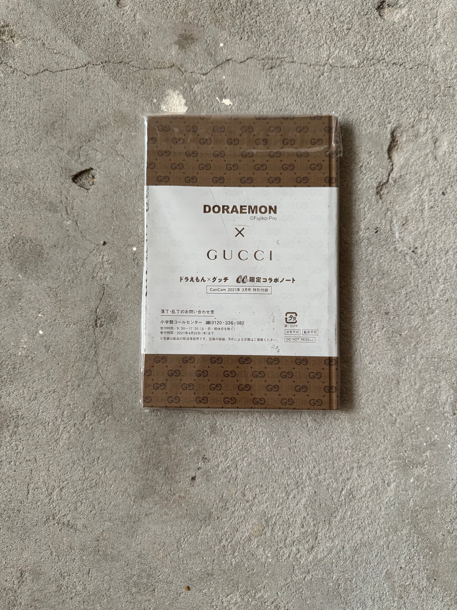 Gucci x Doraemon NoteBook