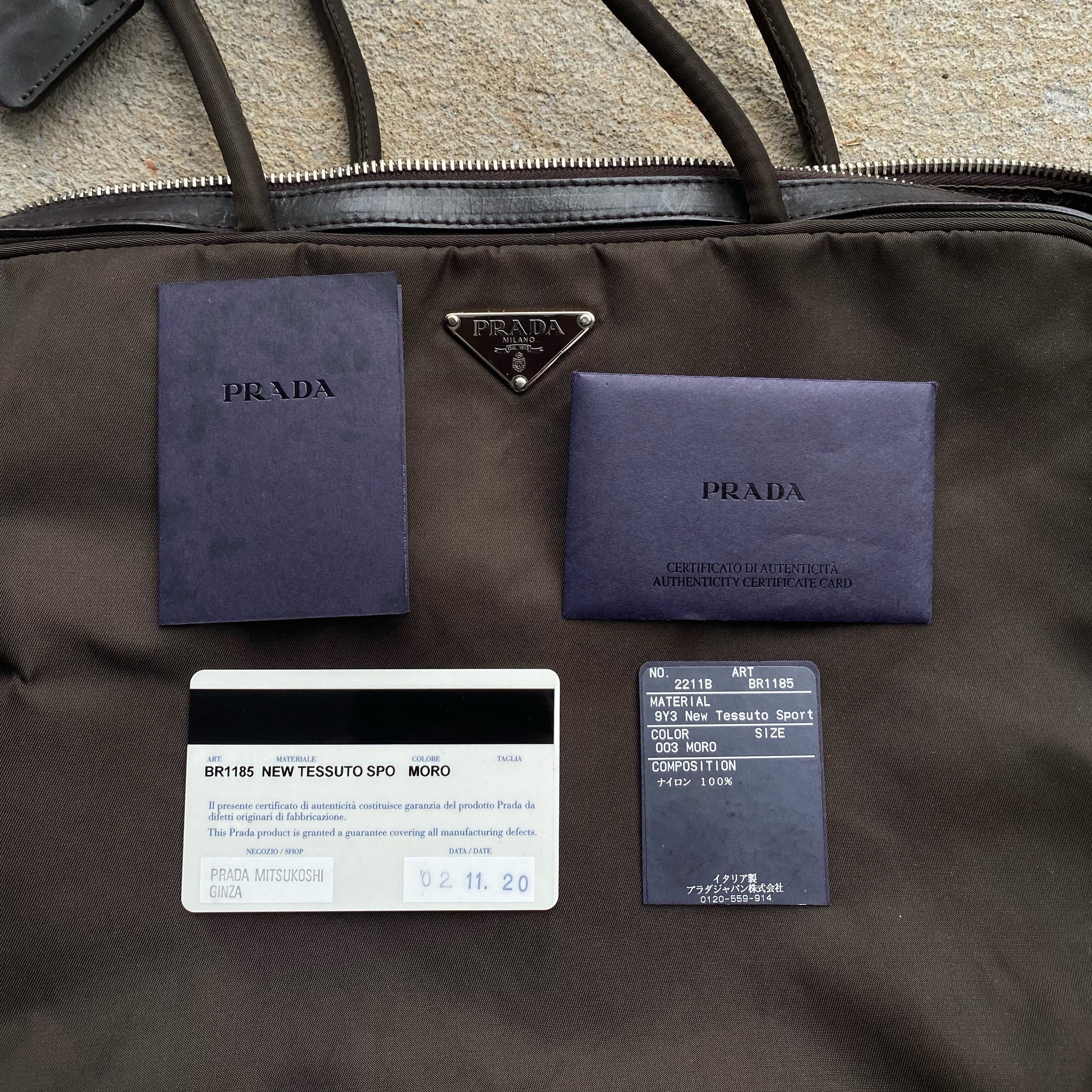 Prada Nylon Chocolate Brown Carry Bag (2020)
